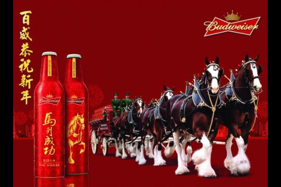 Budweiser ya vende en China a la par de Estados Unidos 